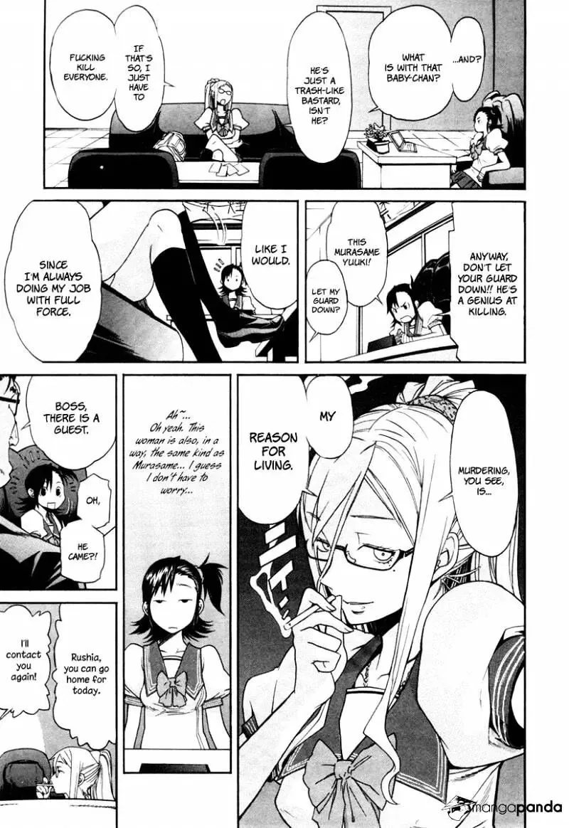 B-TRASH!! Chapter 10 page 10 - 