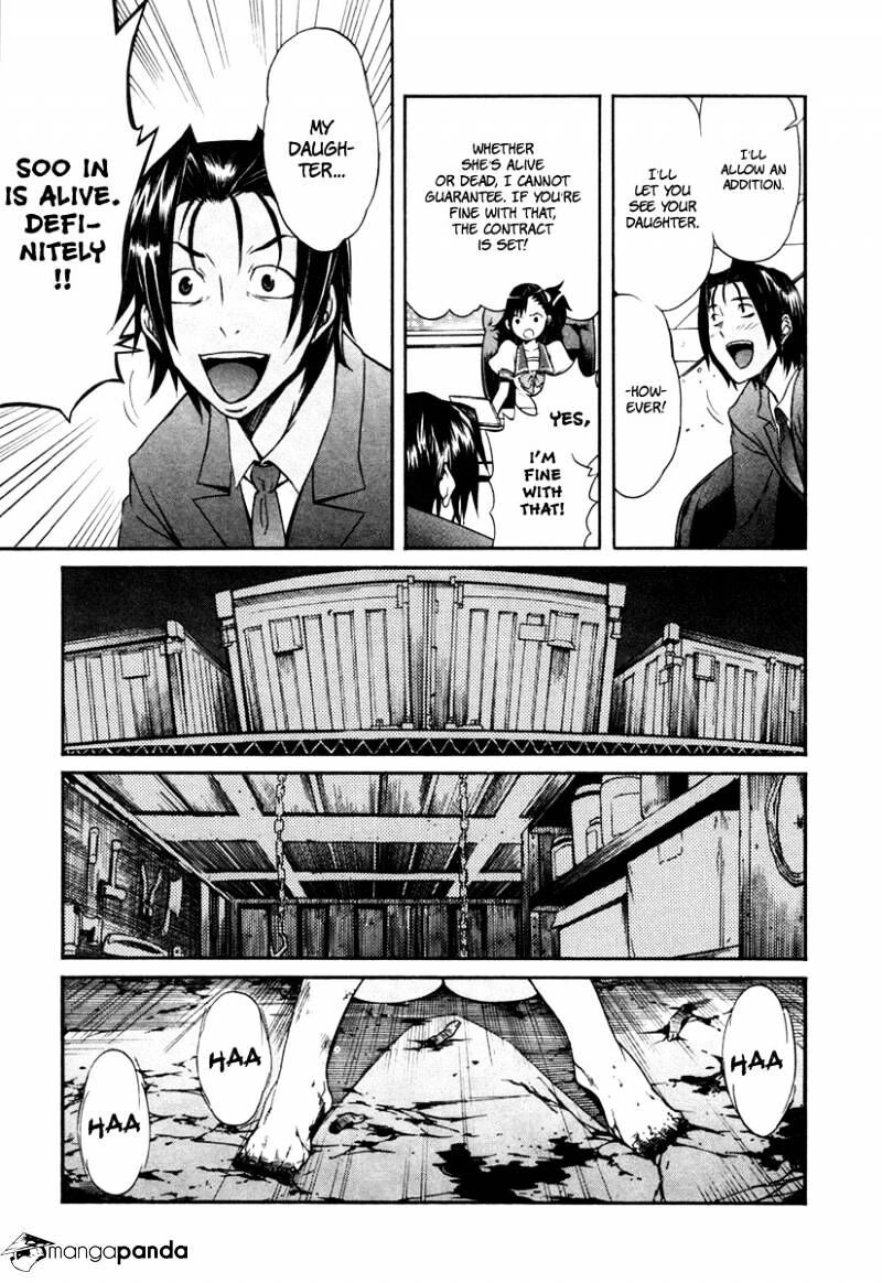 B-TRASH!! Chapter 11 page 9 - 