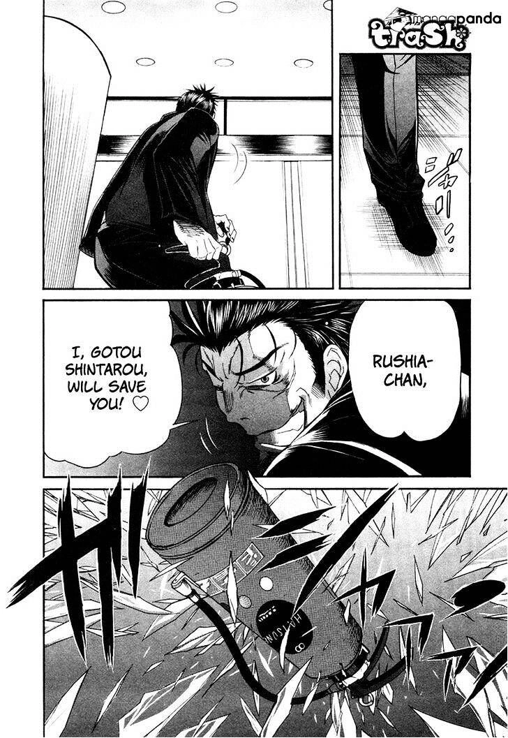 B-TRASH!! Chapter 12 page 14 - 