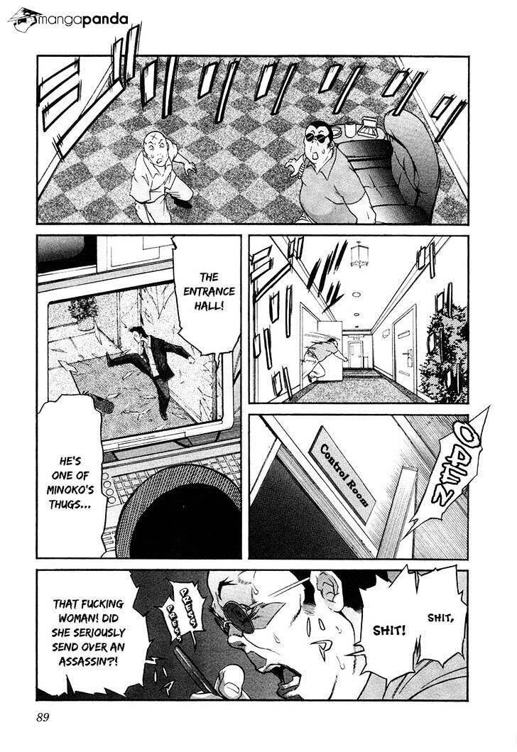 B-TRASH!! Chapter 12 page 15 - 