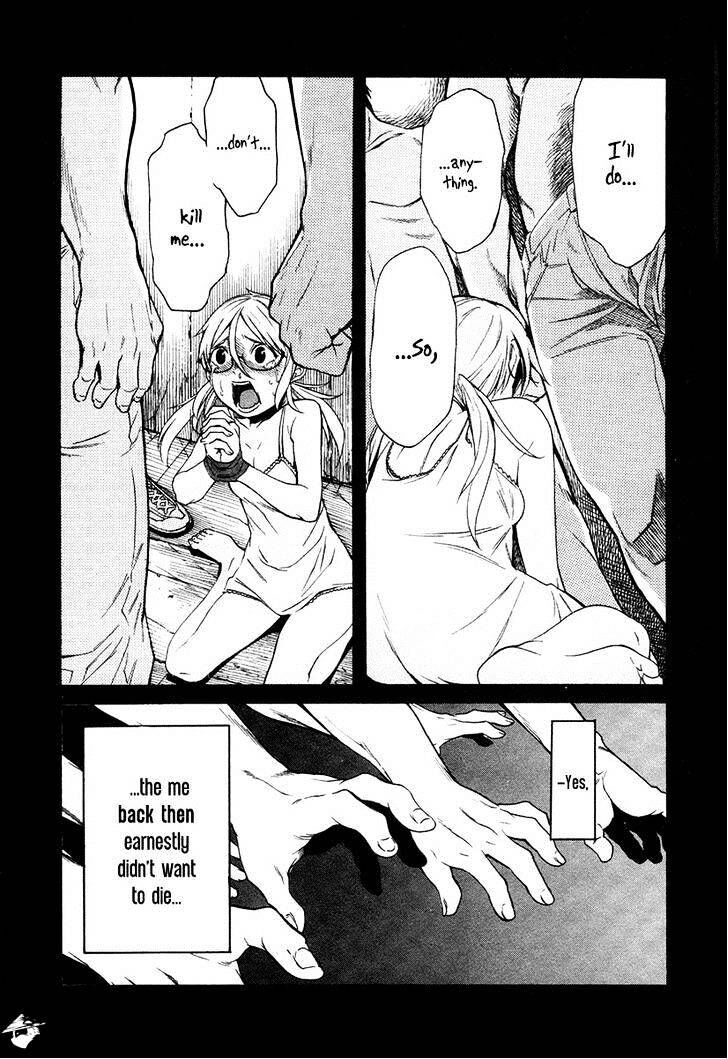 B-TRASH!! Chapter 12 page 19 - 
