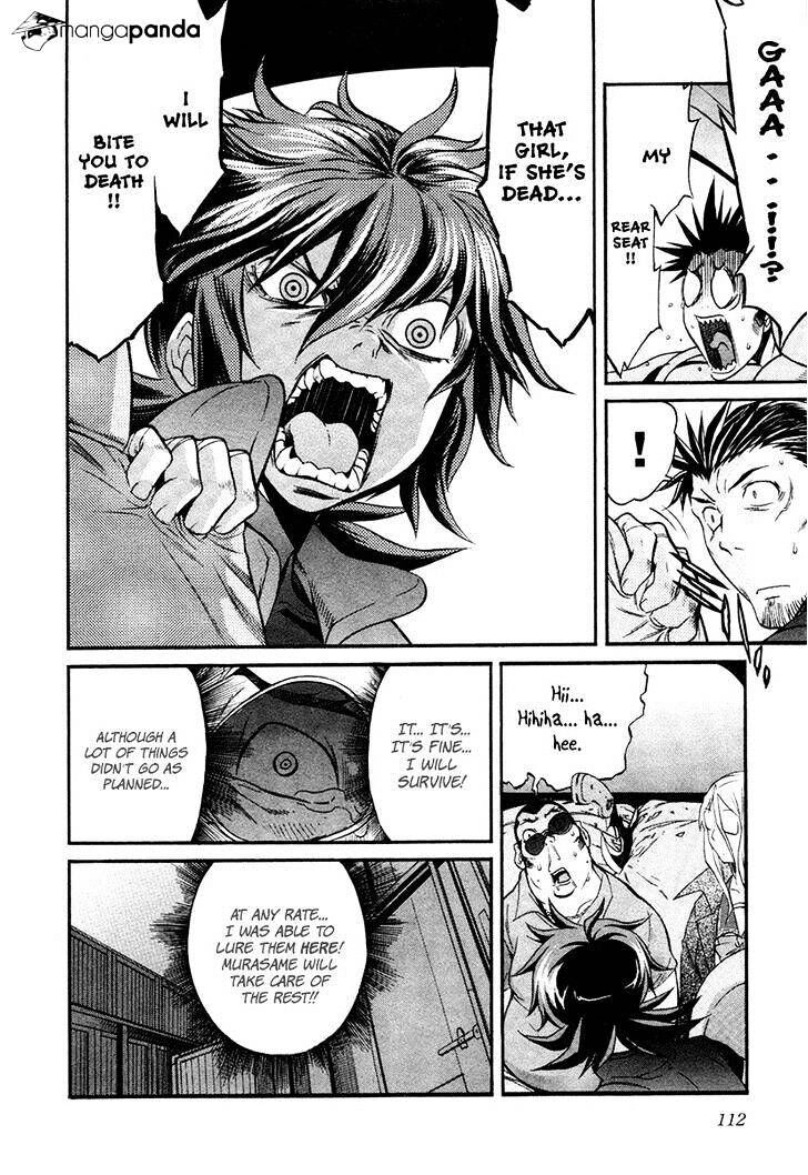 B-TRASH!! Chapter 13 page 11 - 