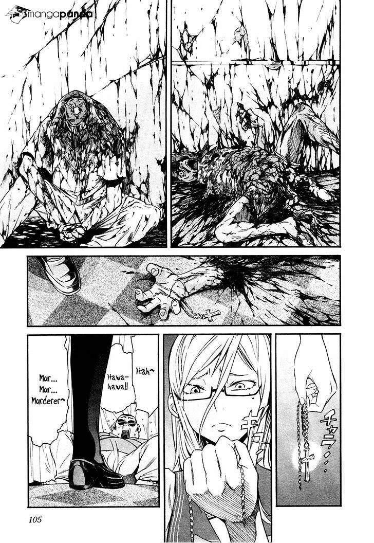 B-TRASH!! Chapter 13 page 4 - 