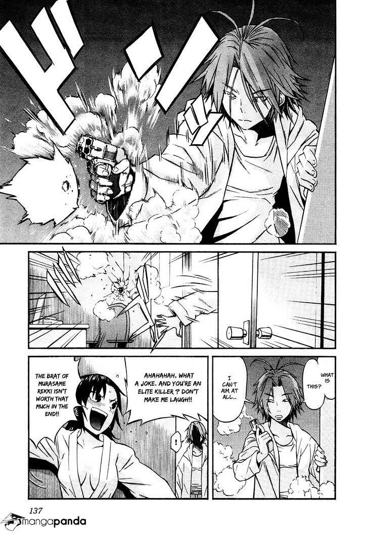 B-TRASH!! Chapter 14 page 12 - 
