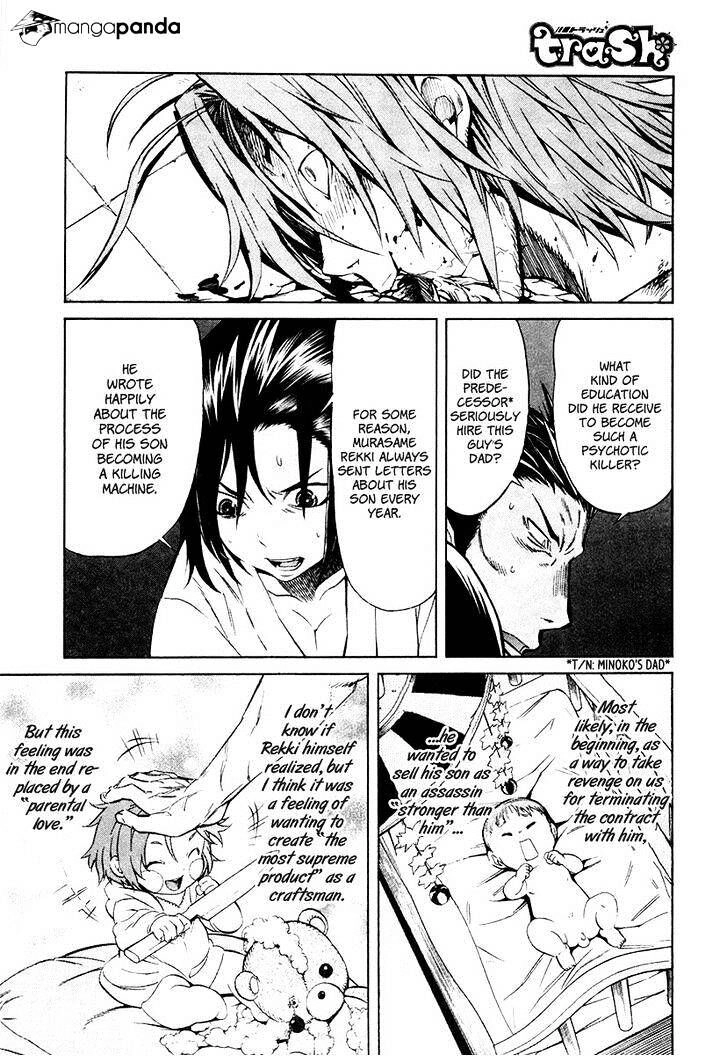 B-TRASH!! Chapter 15 page 21 - 