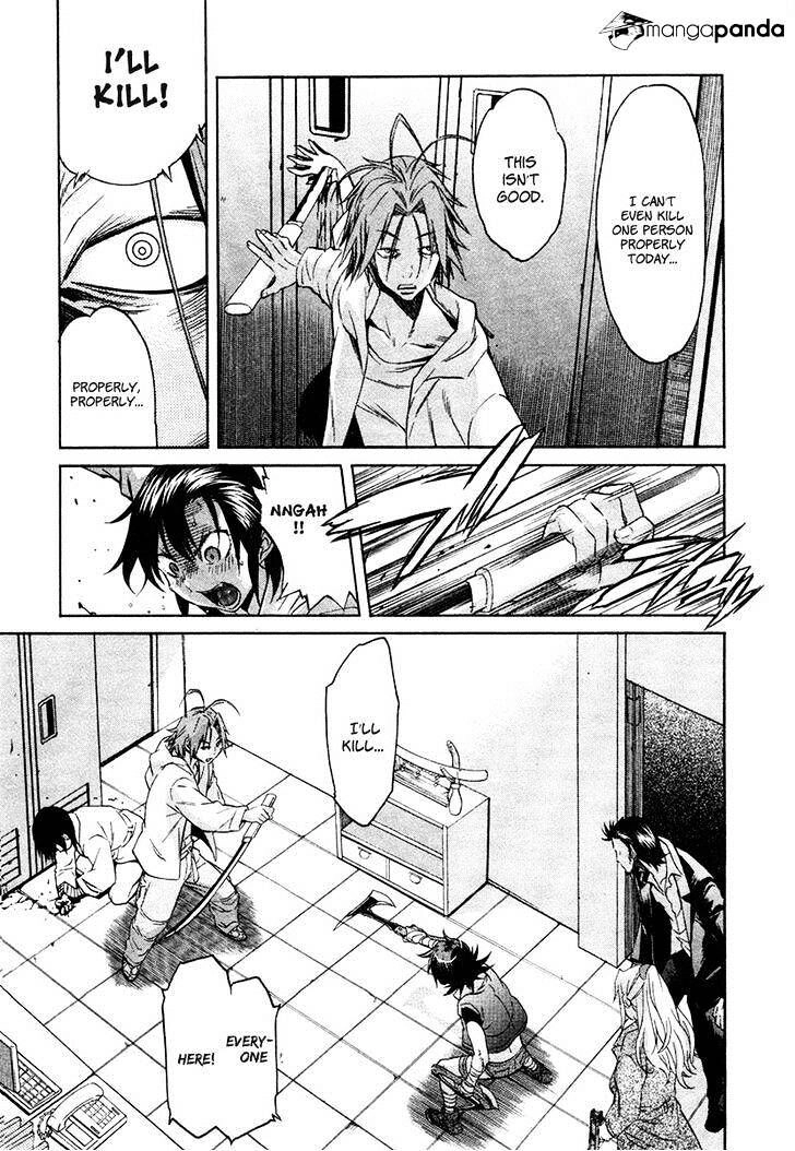 B-TRASH!! Chapter 15 page 5 - 