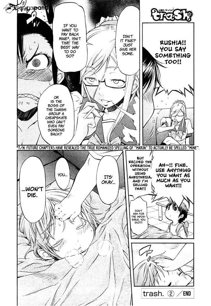 B-TRASH!! Chapter 16 page 21 - 
