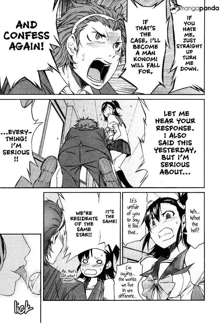 B-TRASH!! Chapter 18 page 20 - 