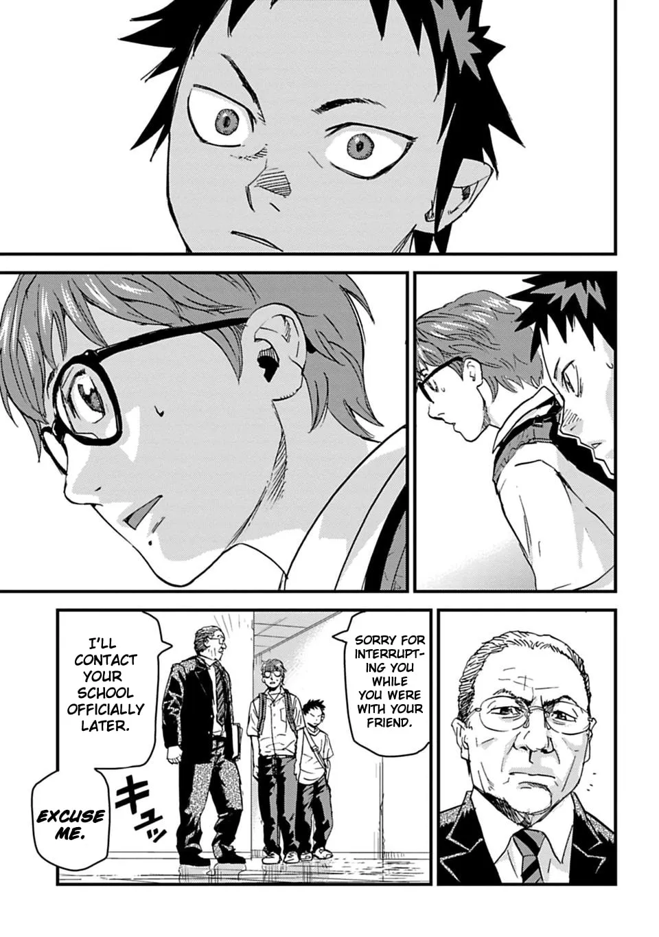 B-TRASH!! Chapter 2 page 4 - 