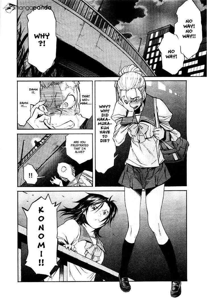 B-TRASH!! Chapter 24 page 21 - 