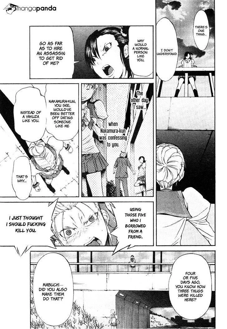 B-TRASH!! Chapter 24 page 23 - 