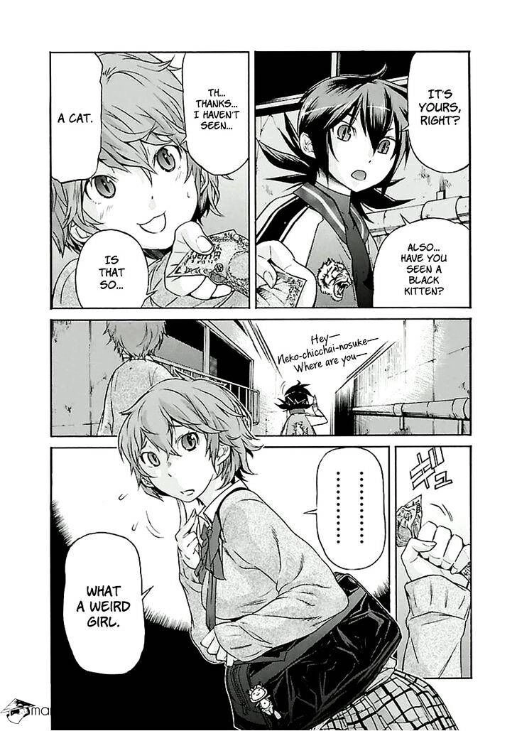 B-TRASH!! Chapter 25 page 14 - 