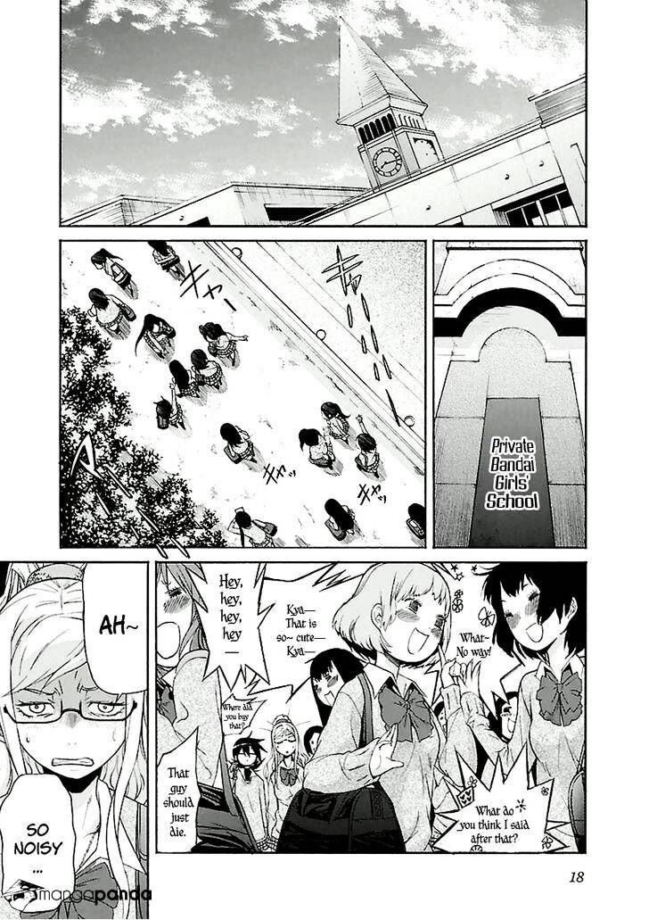 B-TRASH!! Chapter 25 page 21 - 