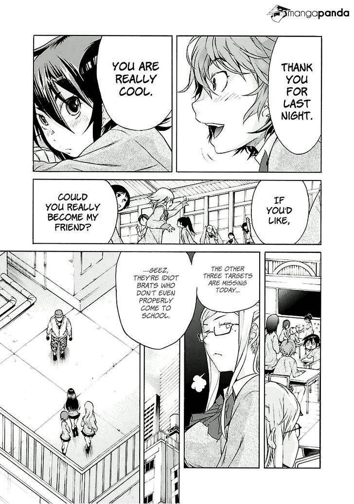 B-TRASH!! Chapter 25 page 26 - 