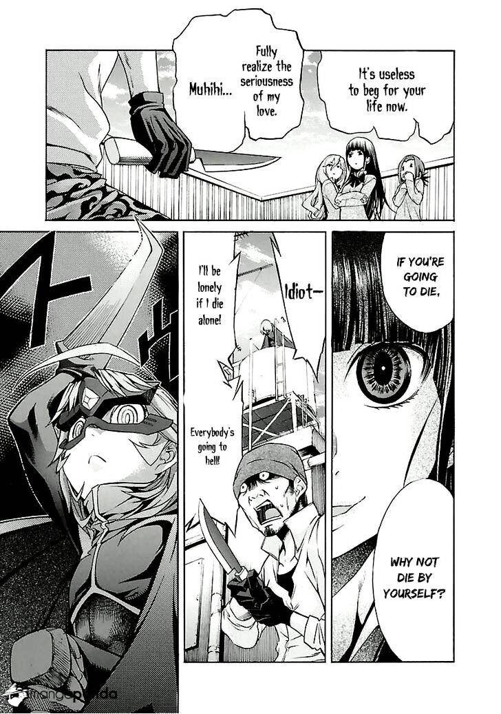 B-TRASH!! Chapter 25 page 28 - 