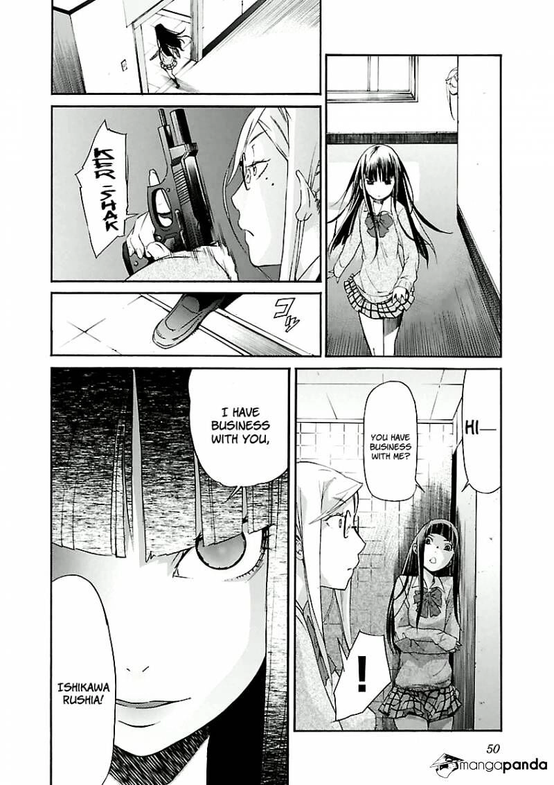 B-TRASH!! Chapter 26 page 26 - 
