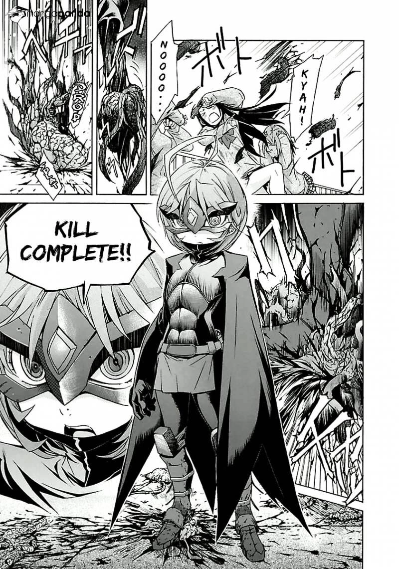B-TRASH!! Chapter 26 page 5 - 