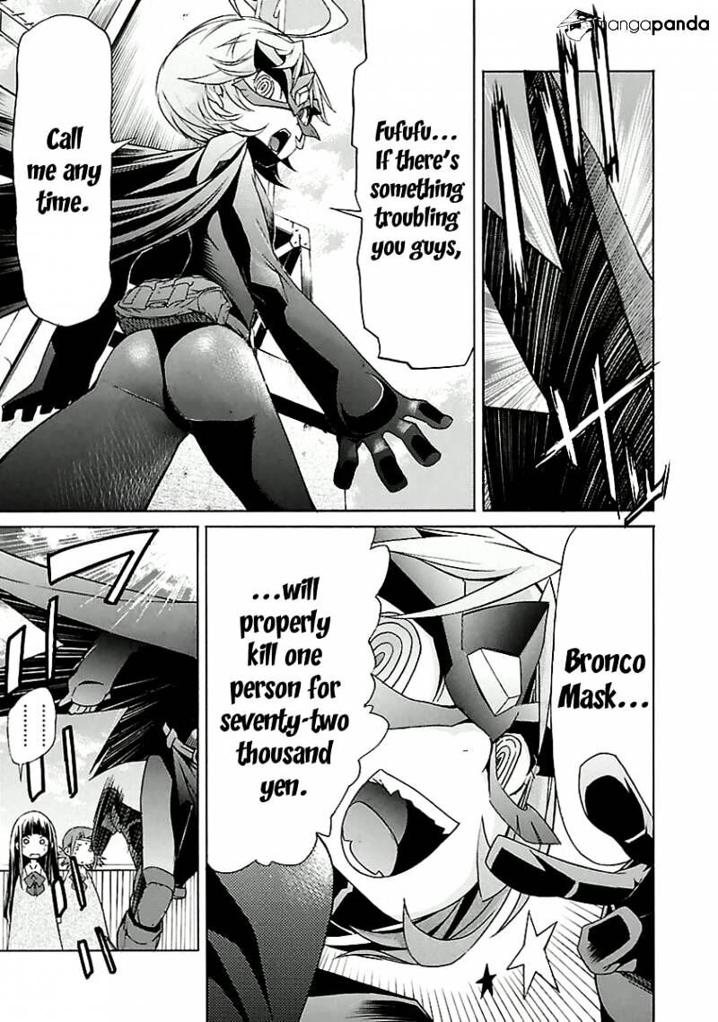 B-TRASH!! Chapter 26 page 7 - 
