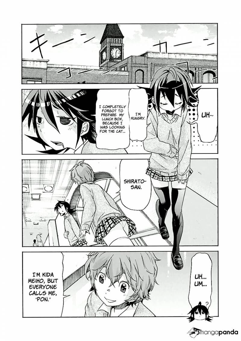 B-TRASH!! Chapter 26 page 8 - 