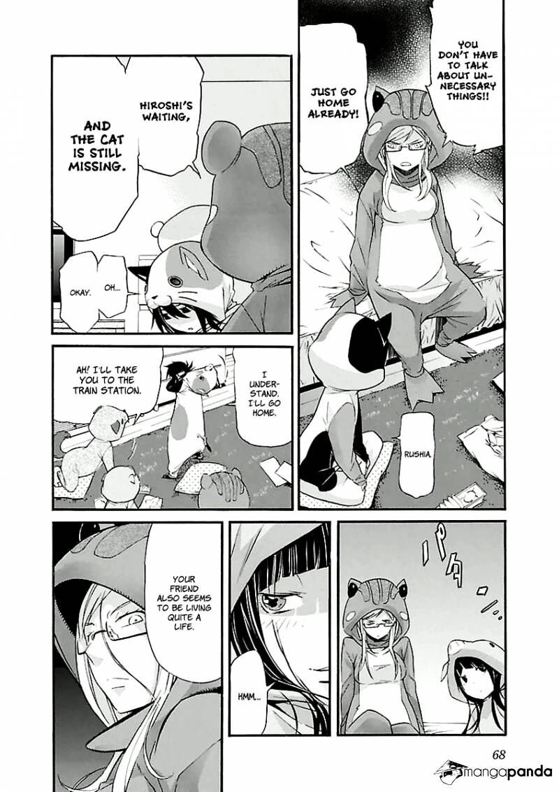 B-TRASH!! Chapter 27 page 18 - 