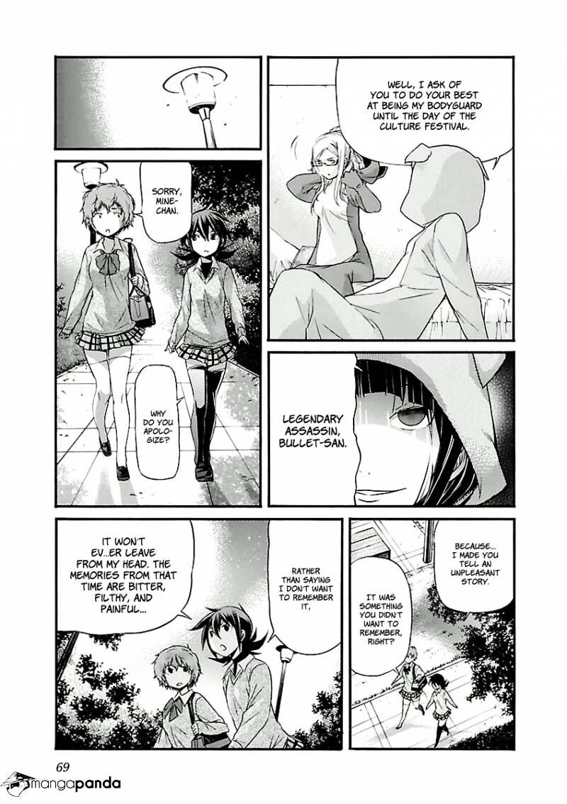 B-TRASH!! Chapter 27 page 19 - 