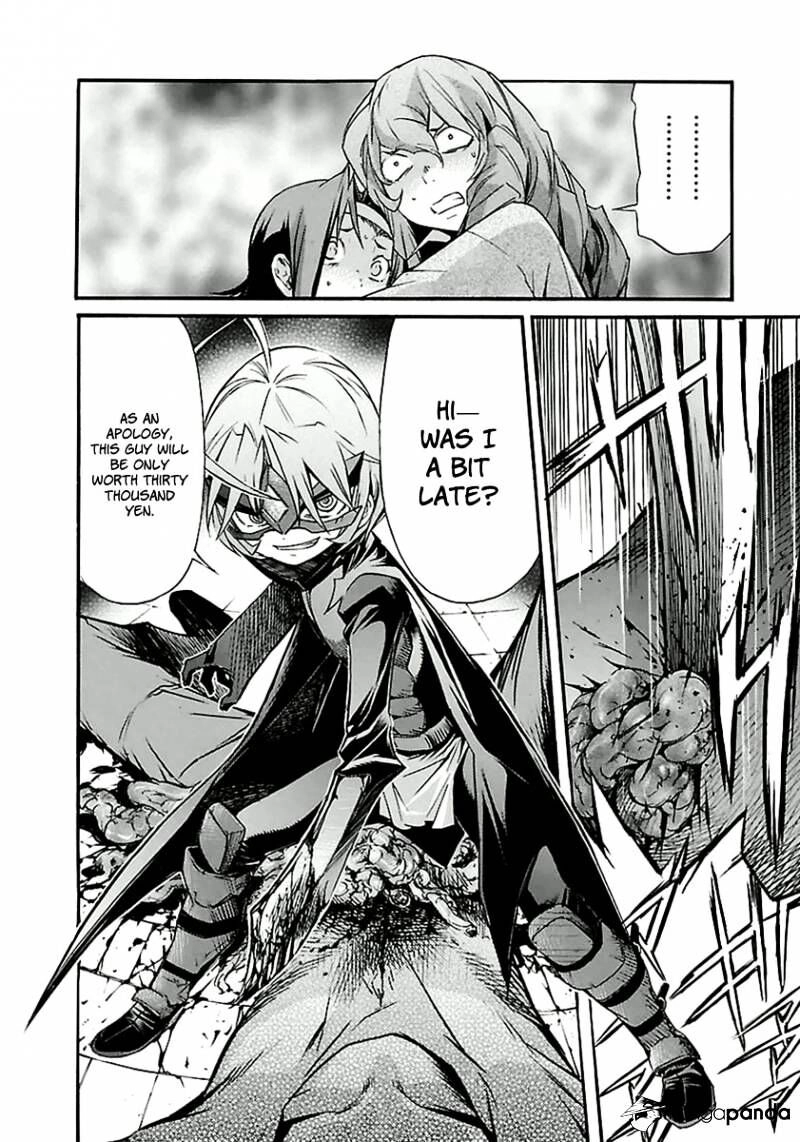 B-TRASH!! Chapter 27 page 26 - 