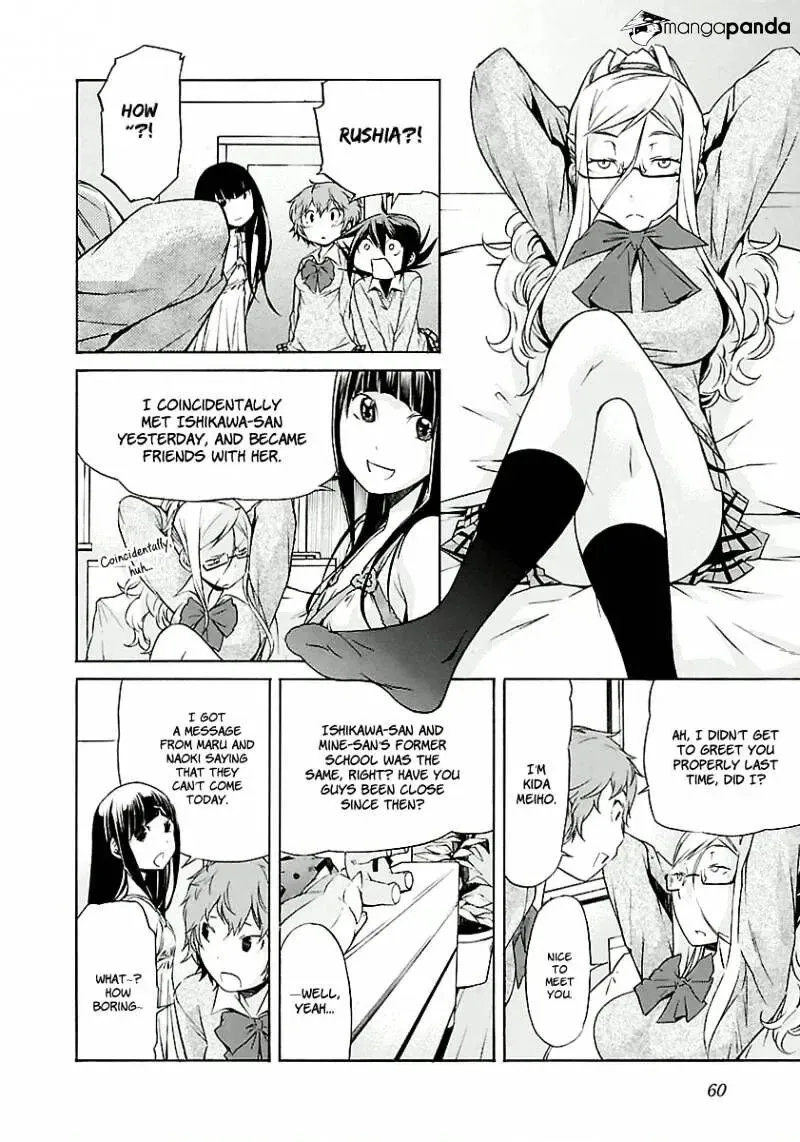 B-TRASH!! Chapter 27 page 10 - 