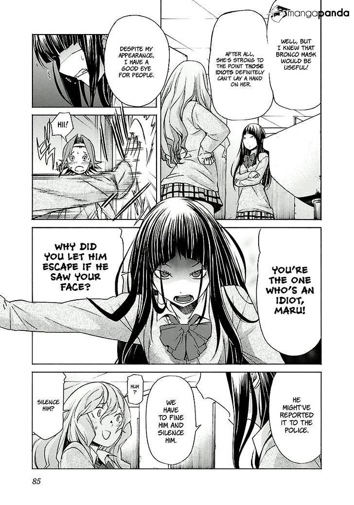 B-TRASH!! Chapter 28 page 11 - 