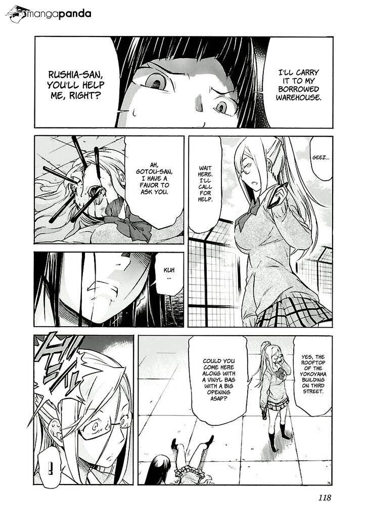 B-TRASH!! Chapter 29 page 17 - 