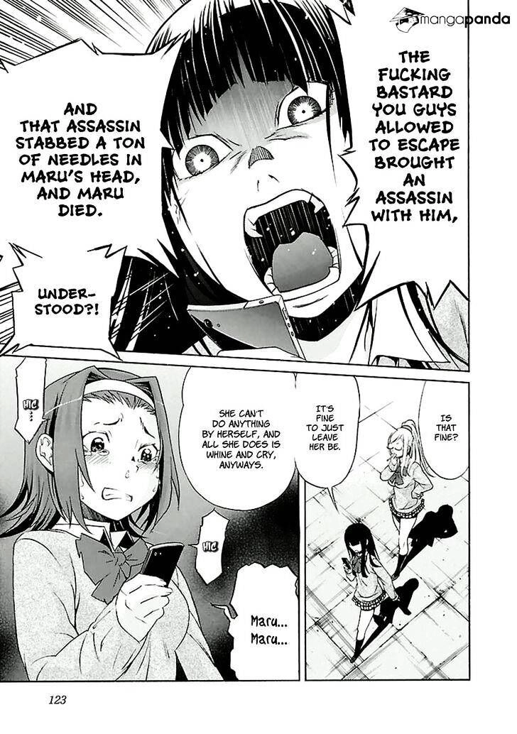 B-TRASH!! Chapter 29 page 22 - 