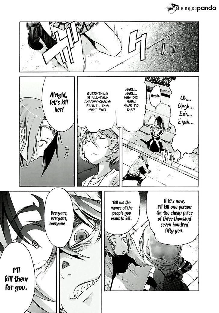 B-TRASH!! Chapter 29 page 24 - 