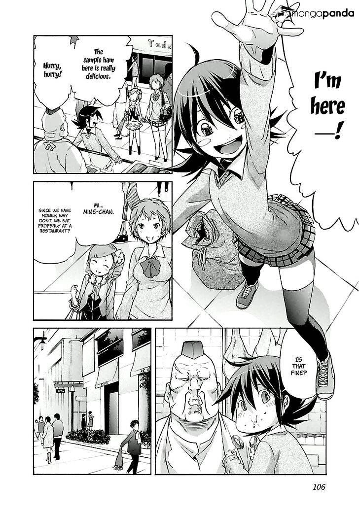 B-TRASH!! Chapter 29 page 5 - 