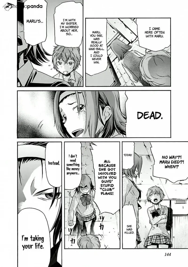 B-TRASH!! Chapter 30 page 20 - 
