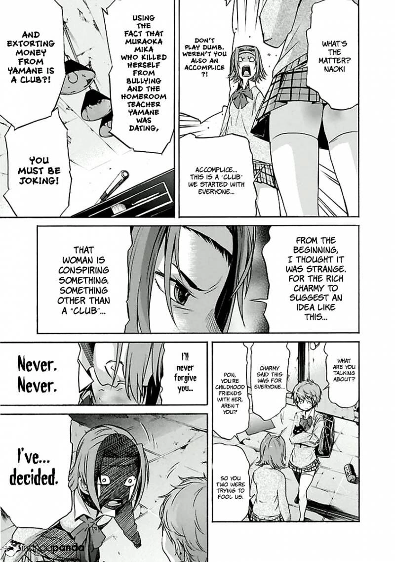 B-TRASH!! Chapter 30 page 21 - 