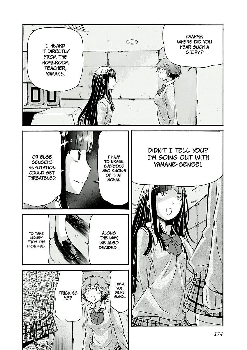 B-TRASH!! Chapter 31 page 23 - 