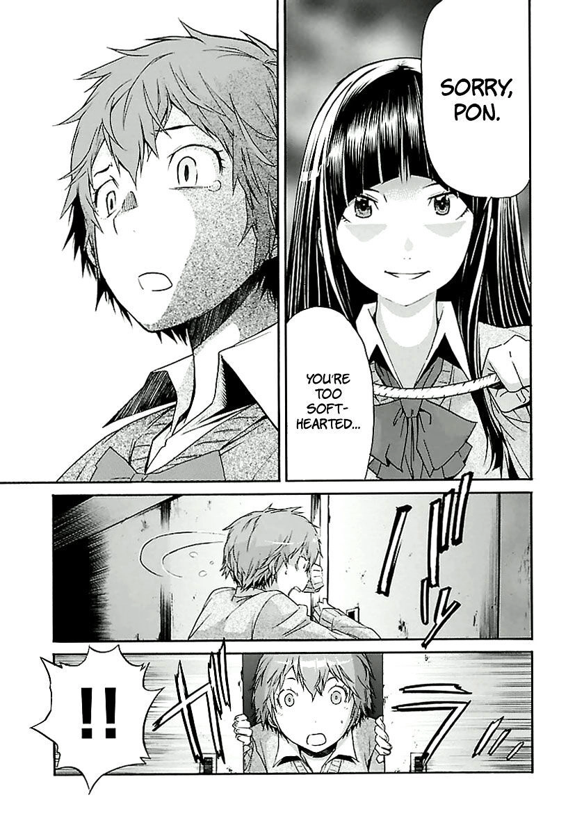 B-TRASH!! Chapter 31 page 24 - 