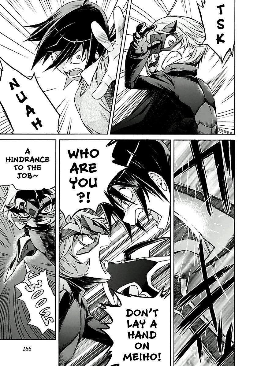 B-TRASH!! Chapter 31 page 4 - 