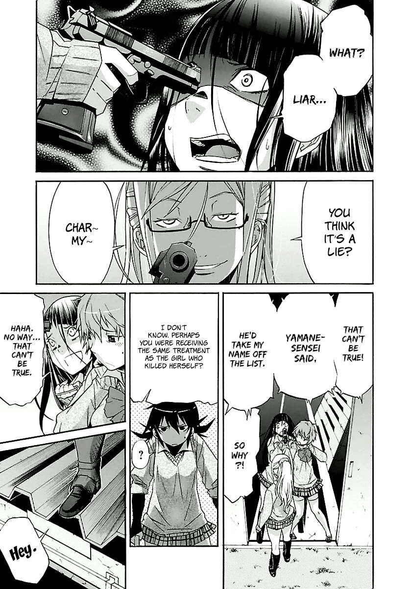 B-TRASH!! Chapter 32 page 11 - 