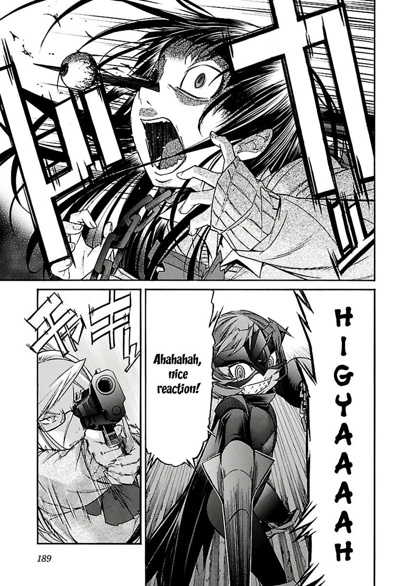 B-TRASH!! Chapter 32 page 15 - 