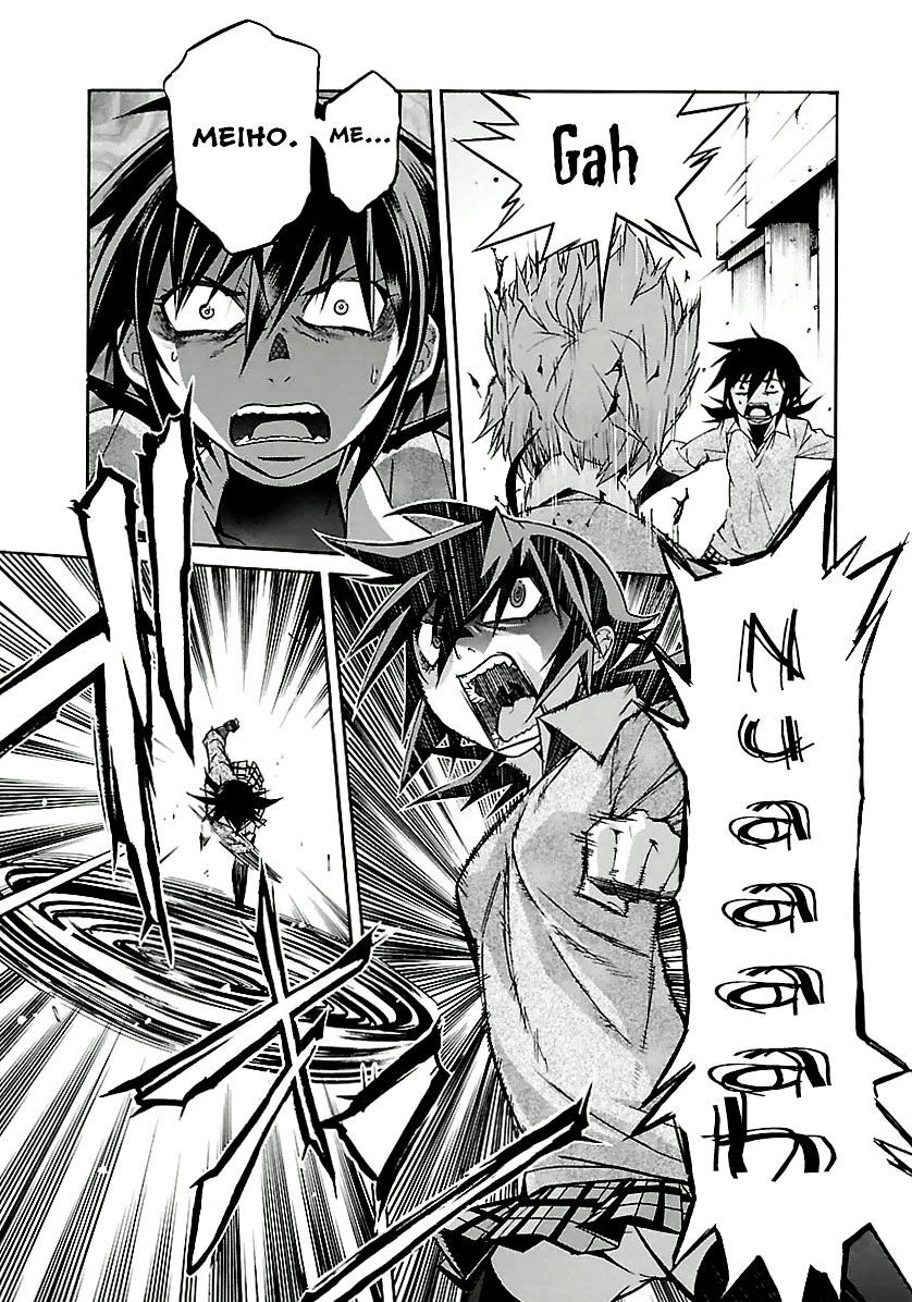B-TRASH!! Chapter 32 page 19 - 