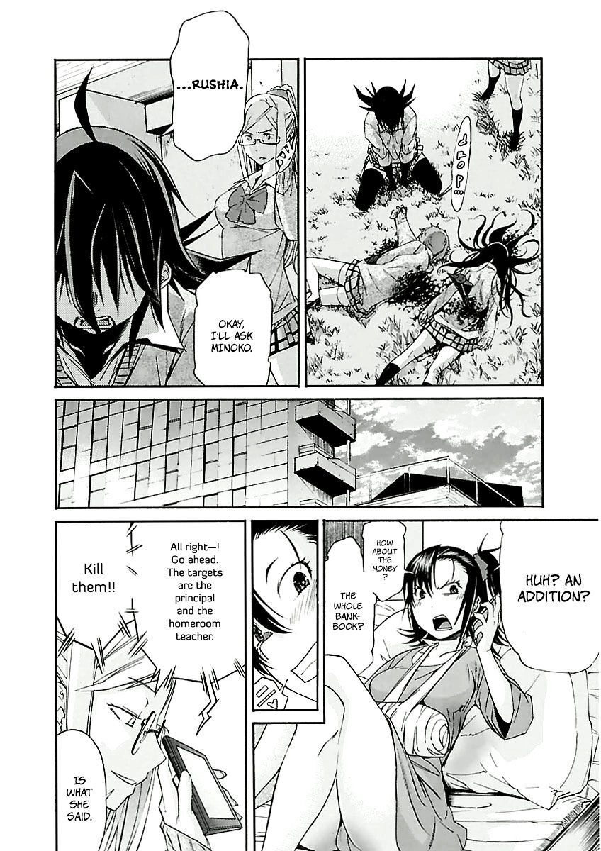B-TRASH!! Chapter 32 page 22 - 