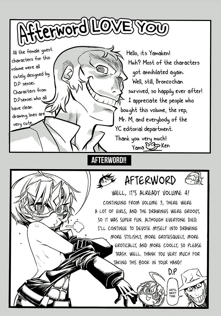 B-TRASH!! Chapter 32 page 27 - 