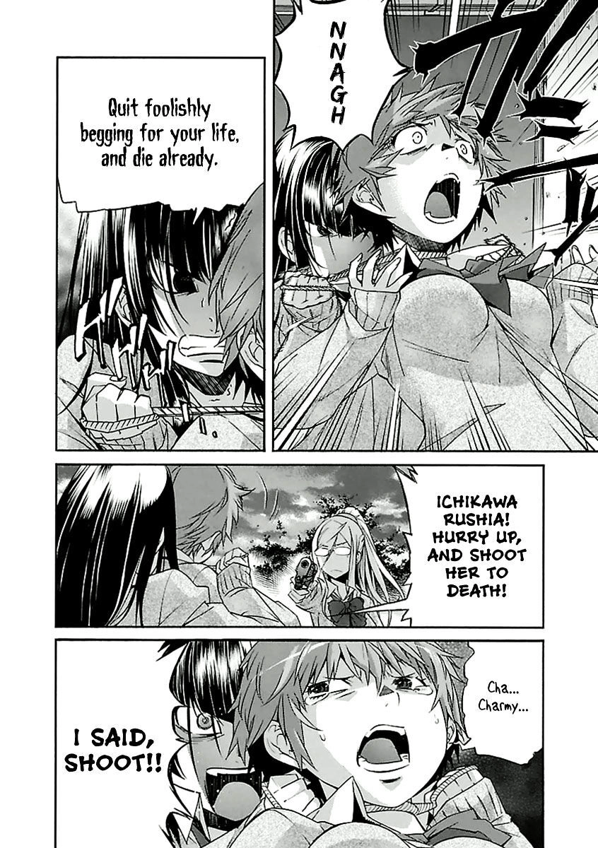 B-TRASH!! Chapter 32 page 6 - 
