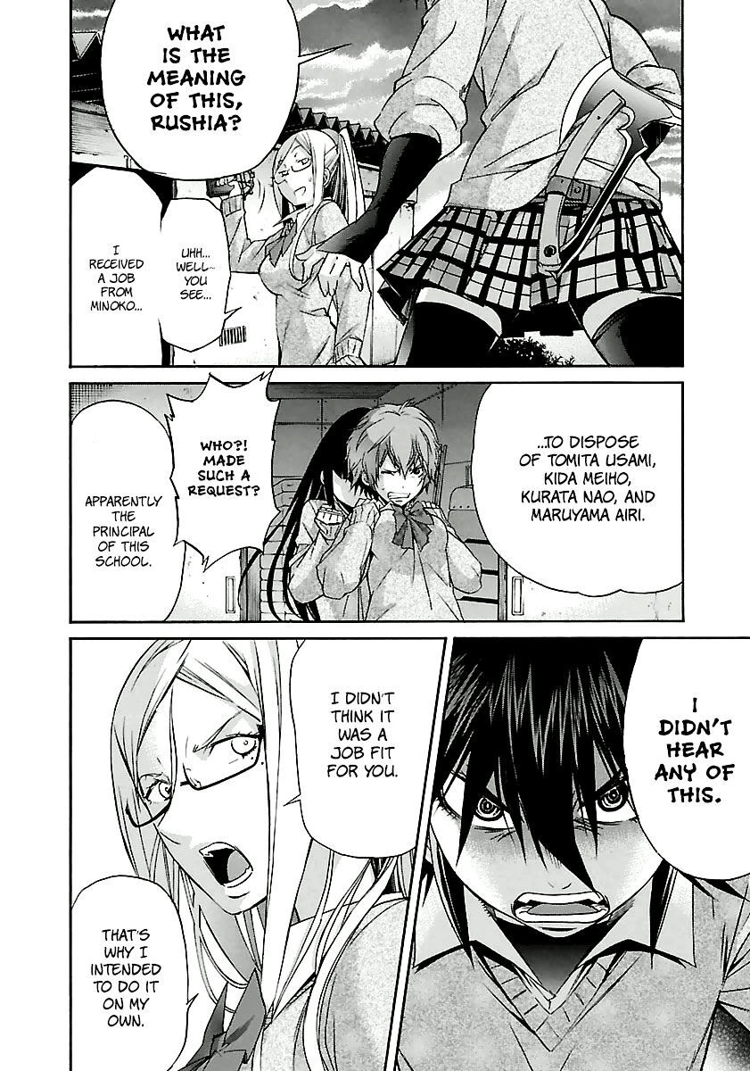 B-TRASH!! Chapter 32 page 8 - 