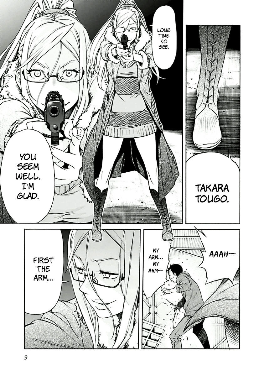 B-TRASH!! Chapter 33 page 12 - 