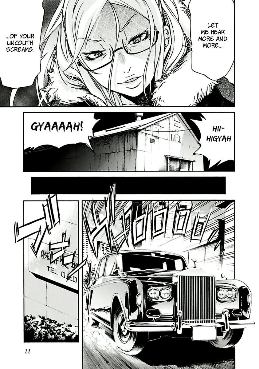 B-TRASH!! Chapter 33 page 14 - 