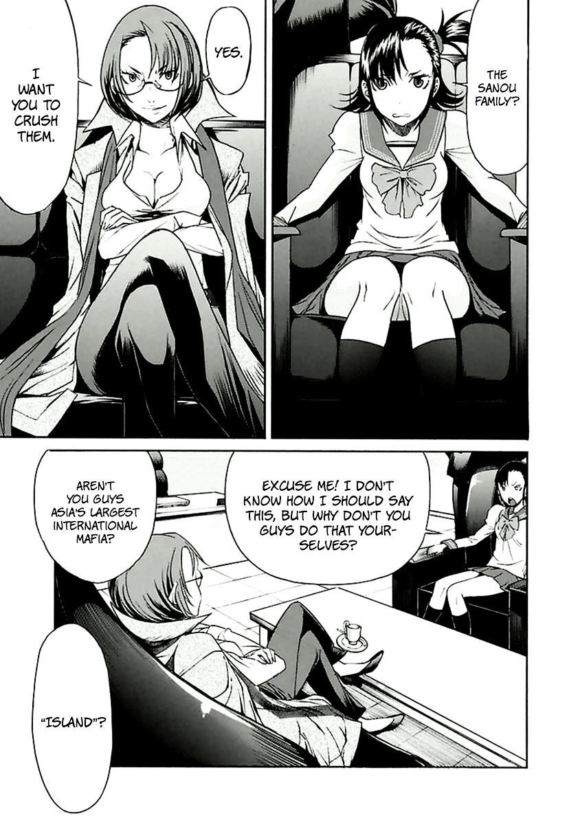 B-TRASH!! Chapter 33 page 16 - 