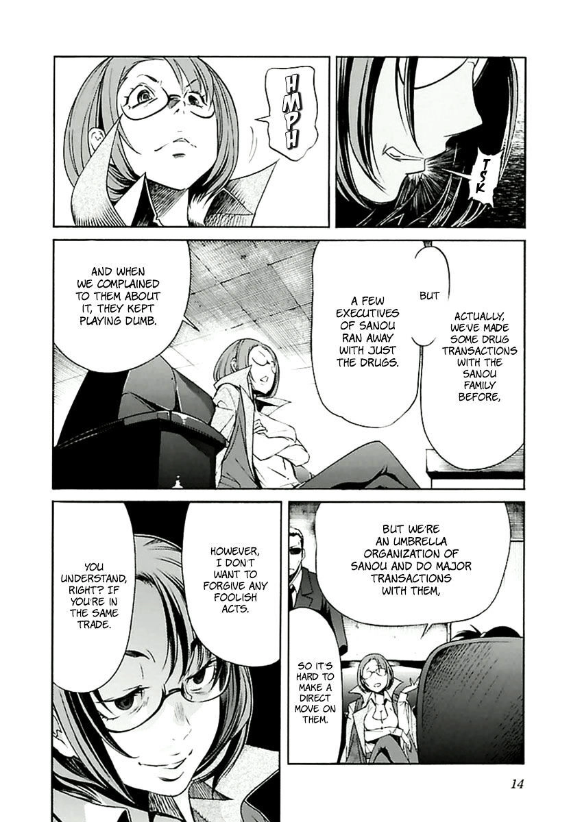 B-TRASH!! Chapter 33 page 17 - 
