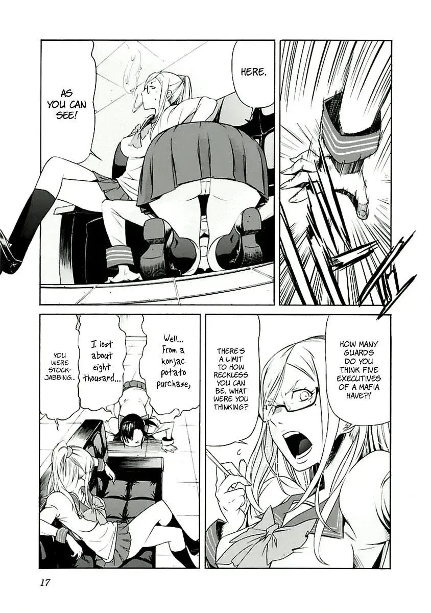 B-TRASH!! Chapter 33 page 20 - 