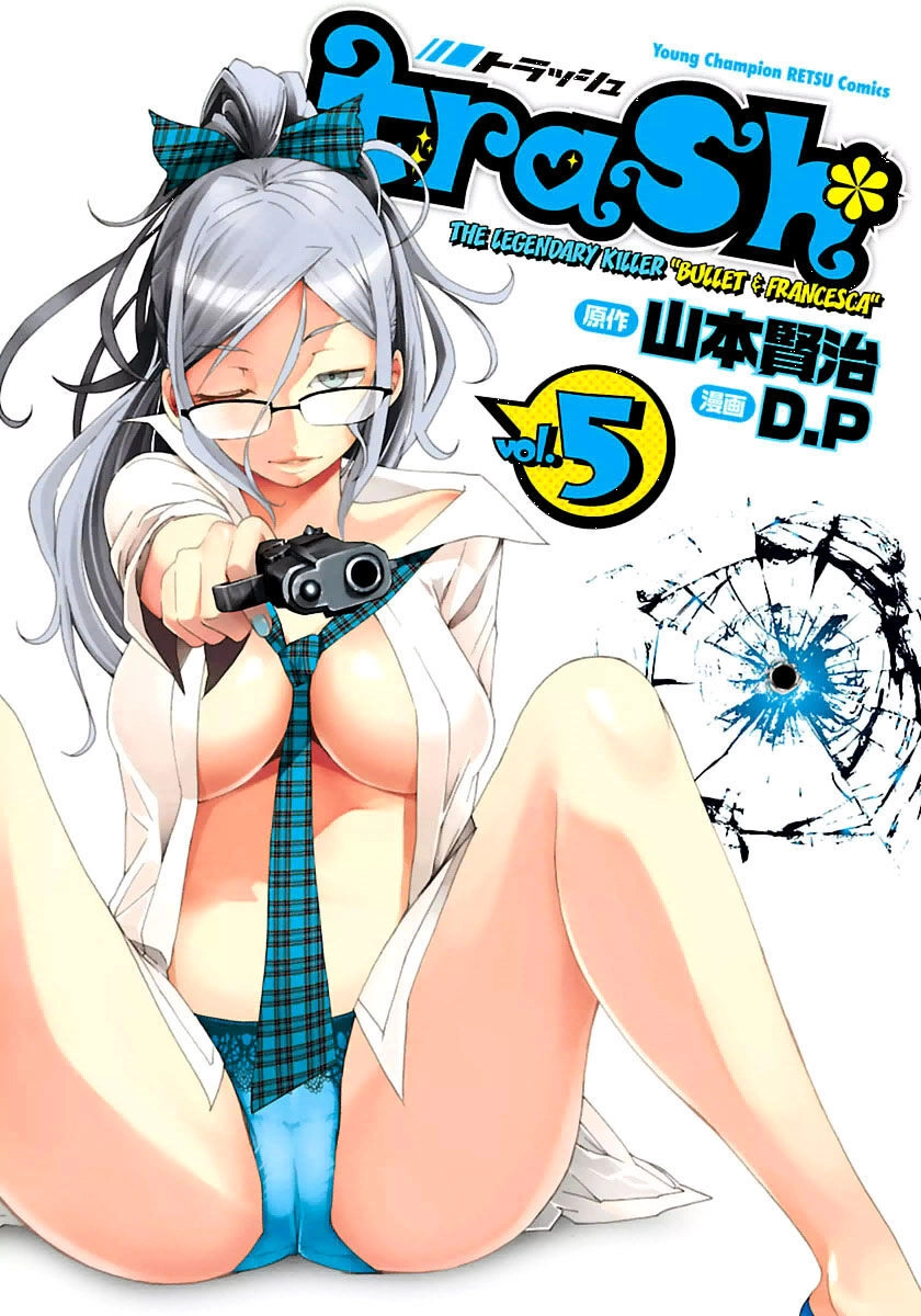 B-TRASH!! Chapter 33 page 3 - 